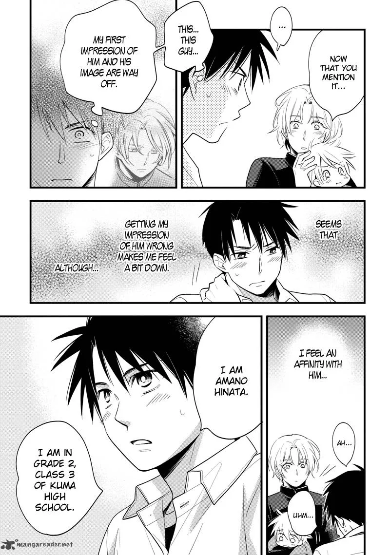 Hinatama Chapter 2 page 16