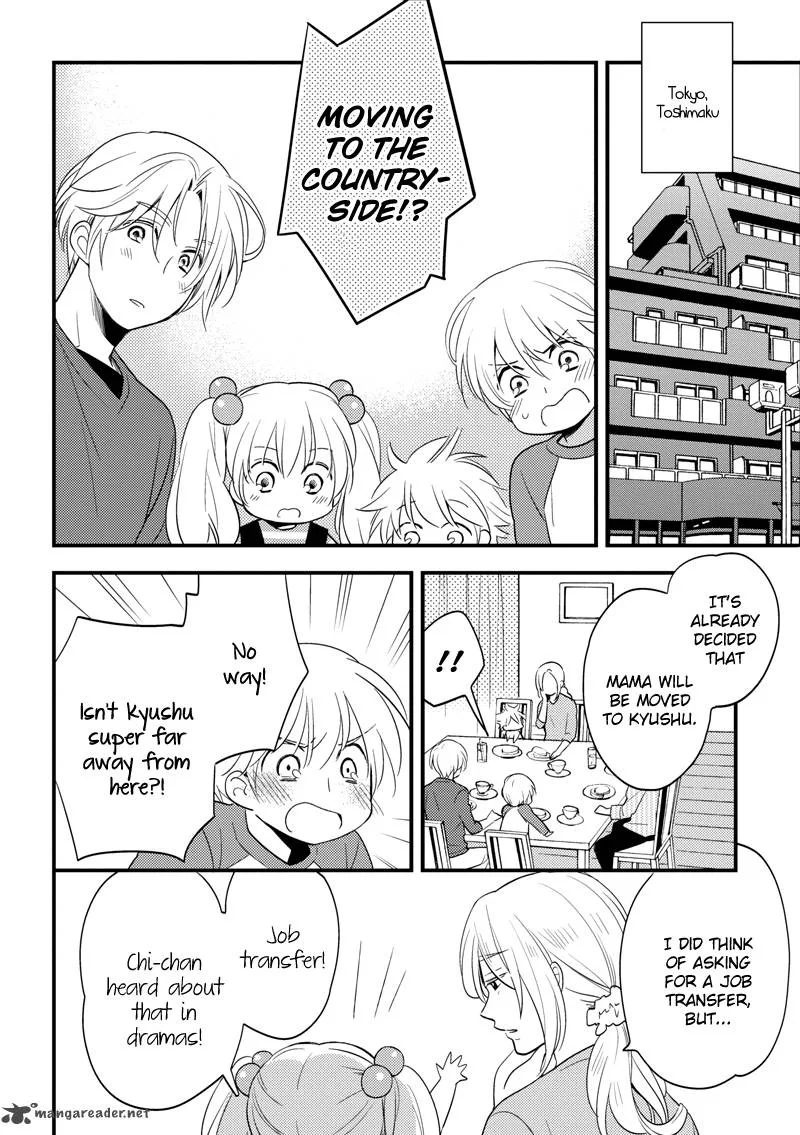 Hinatama Chapter 2 page 5