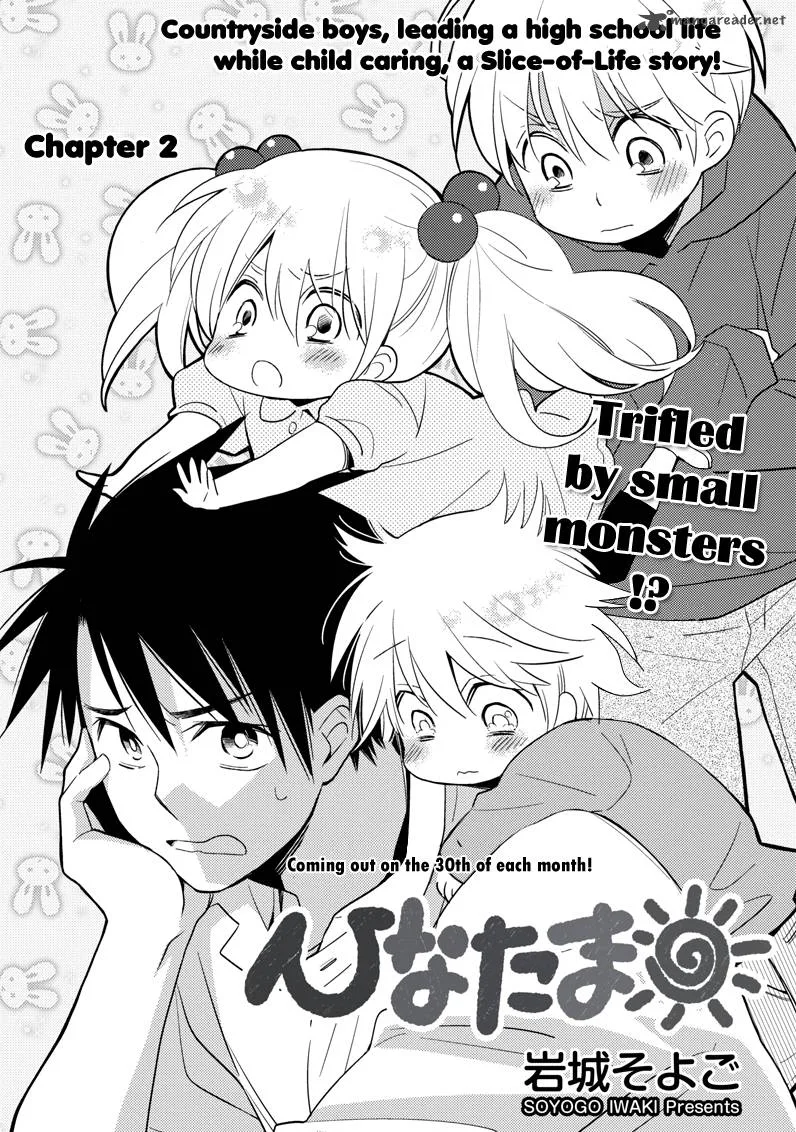 Hinatama Chapter 2 page 4