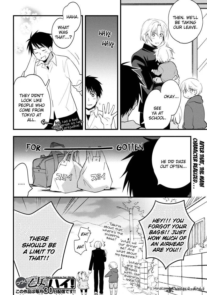 Hinatama Chapter 2 page 19