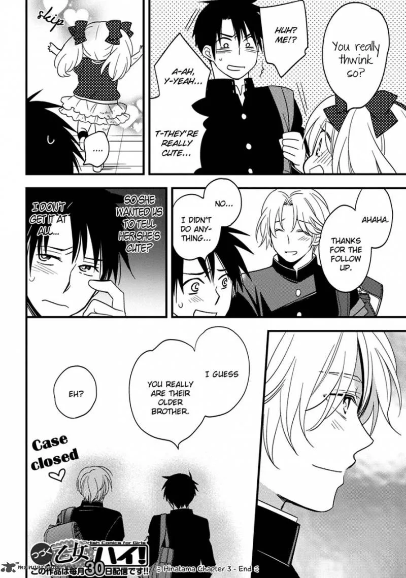 Hinatama Chapter 3 page 16