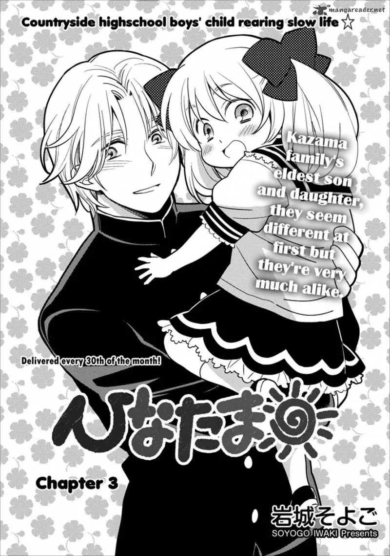Hinatama Chapter 3 page 1