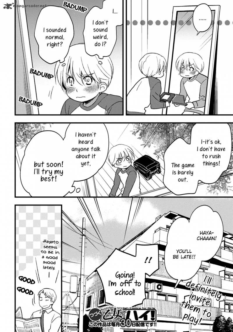 Hinatama Chapter 4 page 20