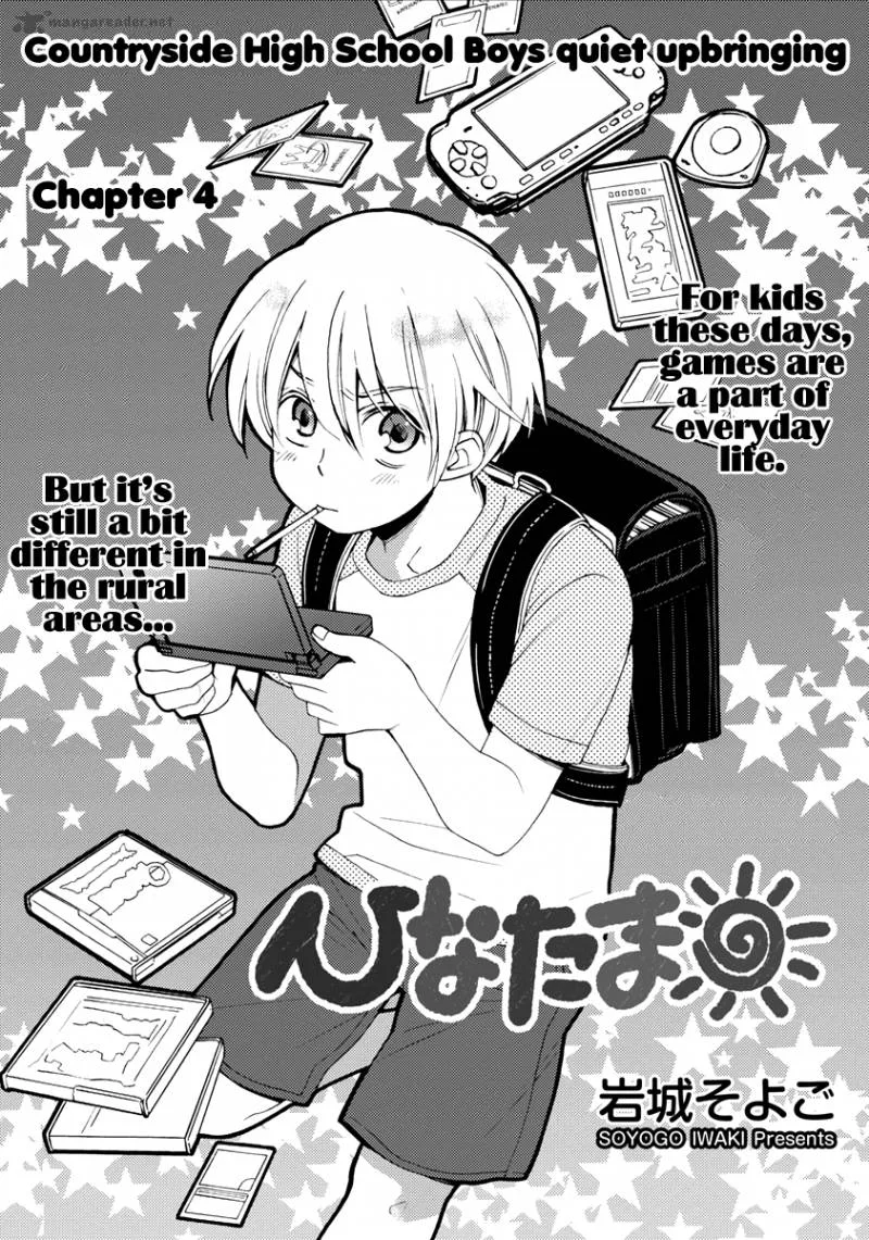 Hinatama Chapter 4 page 5