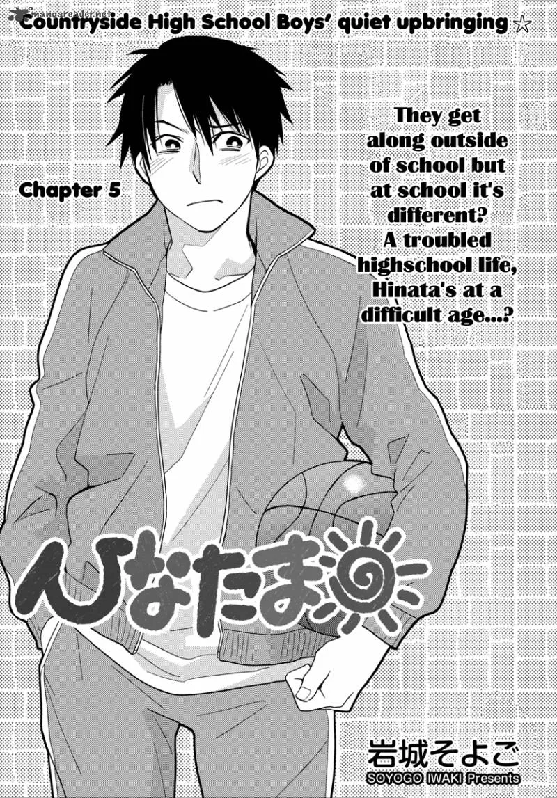 Hinatama Chapter 5 page 3