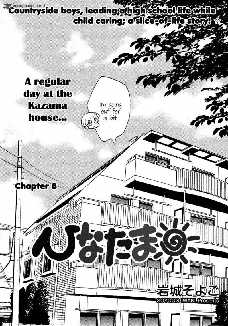 Hinatama Chapter 8 page 2