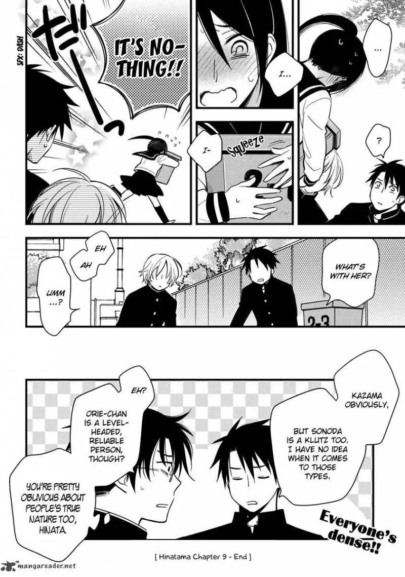 Hinatama Chapter 9 page 17