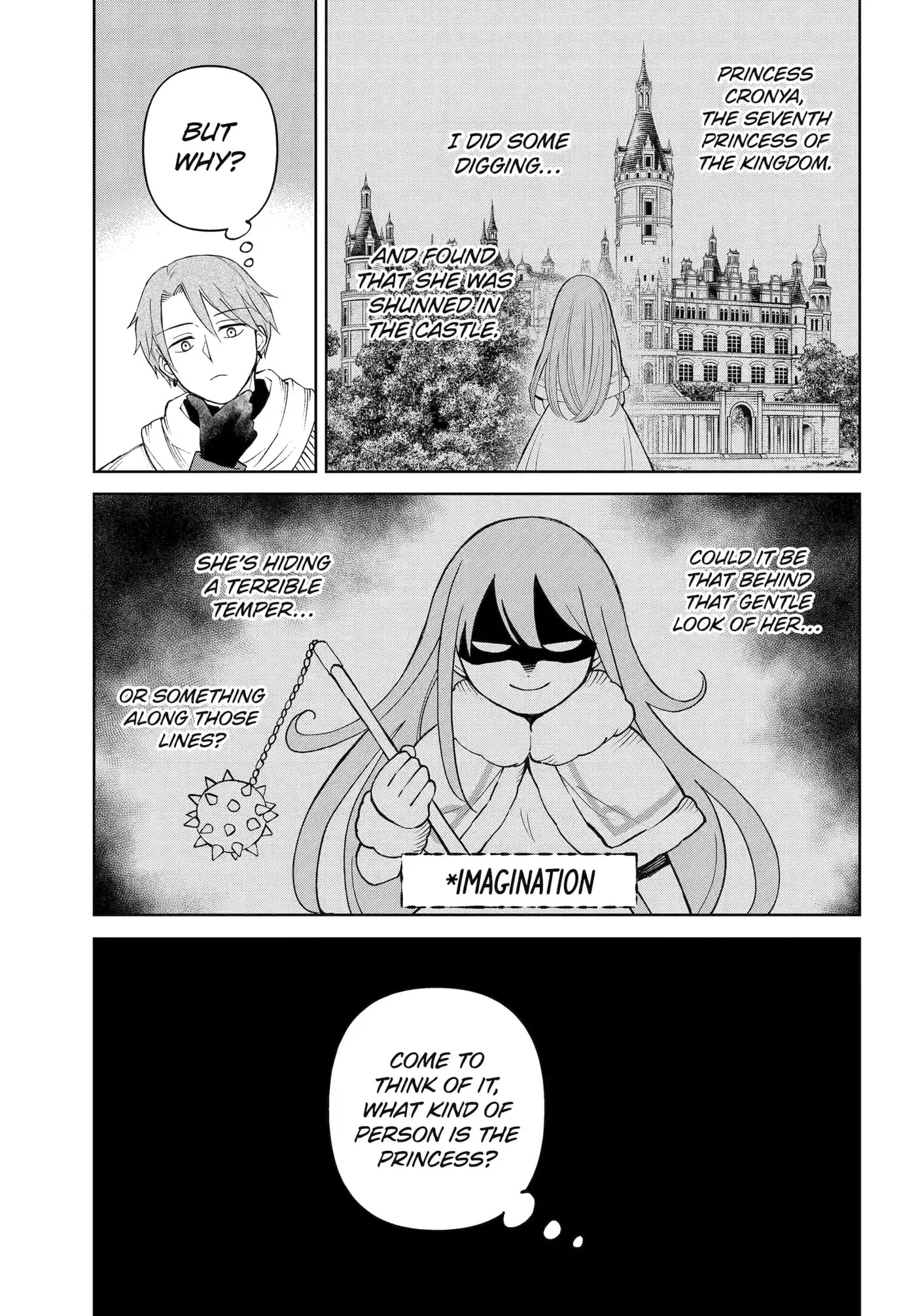 Hinekure Kishi to Fuwafuwa Hime-sama: Kojou-gurashi to Chiisana Ouchi Chapter 12.2 page 13