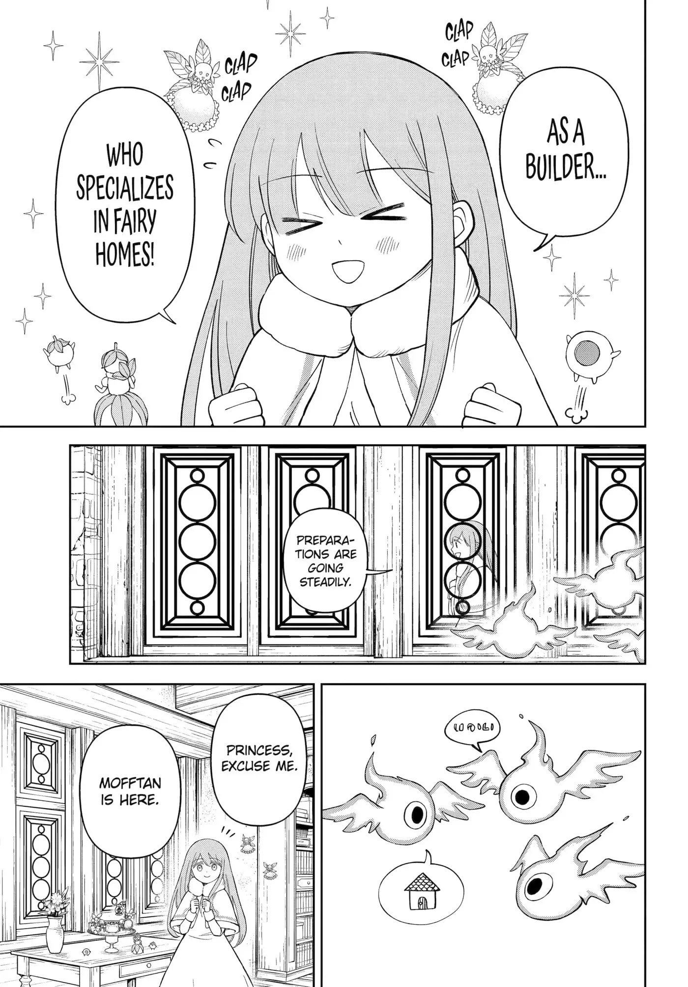 Hinekure Kishi to Fuwafuwa Hime-sama: Kojou-gurashi to Chiisana Ouchi Chapter 17.1 page 5