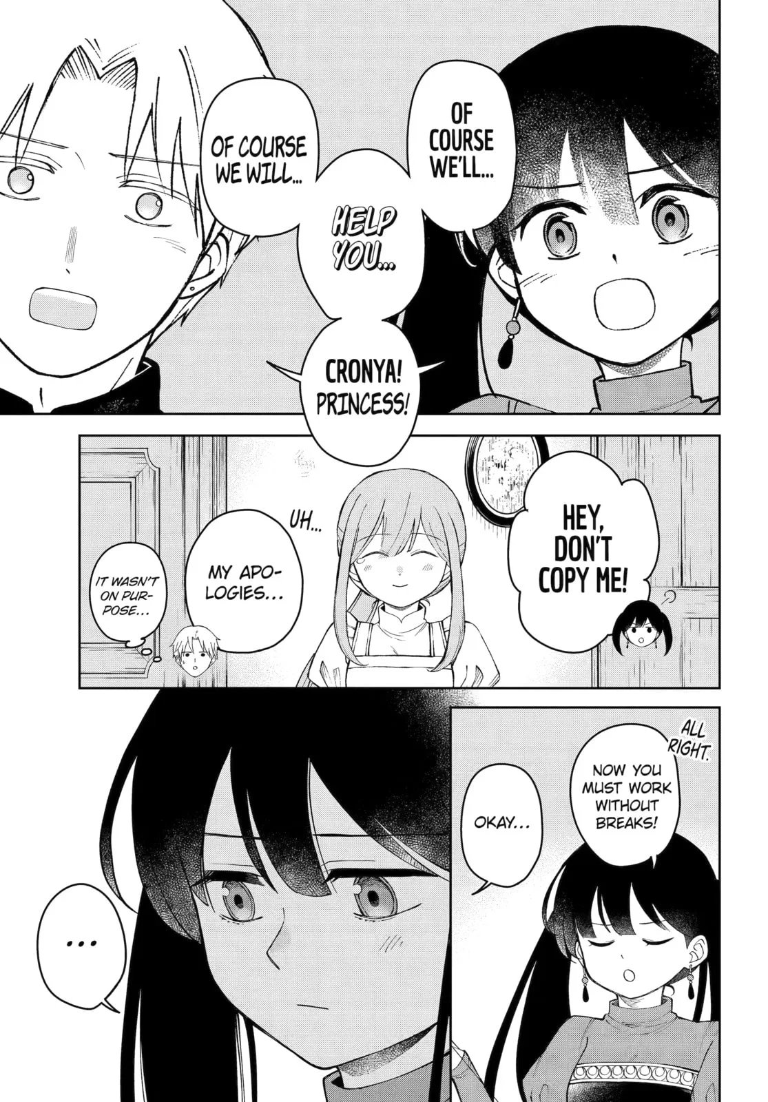Hinekure Kishi to Fuwafuwa Hime-sama: Kojou-gurashi to Chiisana Ouchi Chapter 19 page 3