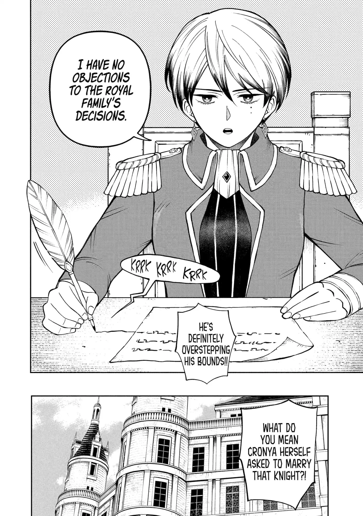 Hinekure Kishi to Fuwafuwa Hime-sama: Kojou-gurashi to Chiisana Ouchi Chapter 2.2 page 23