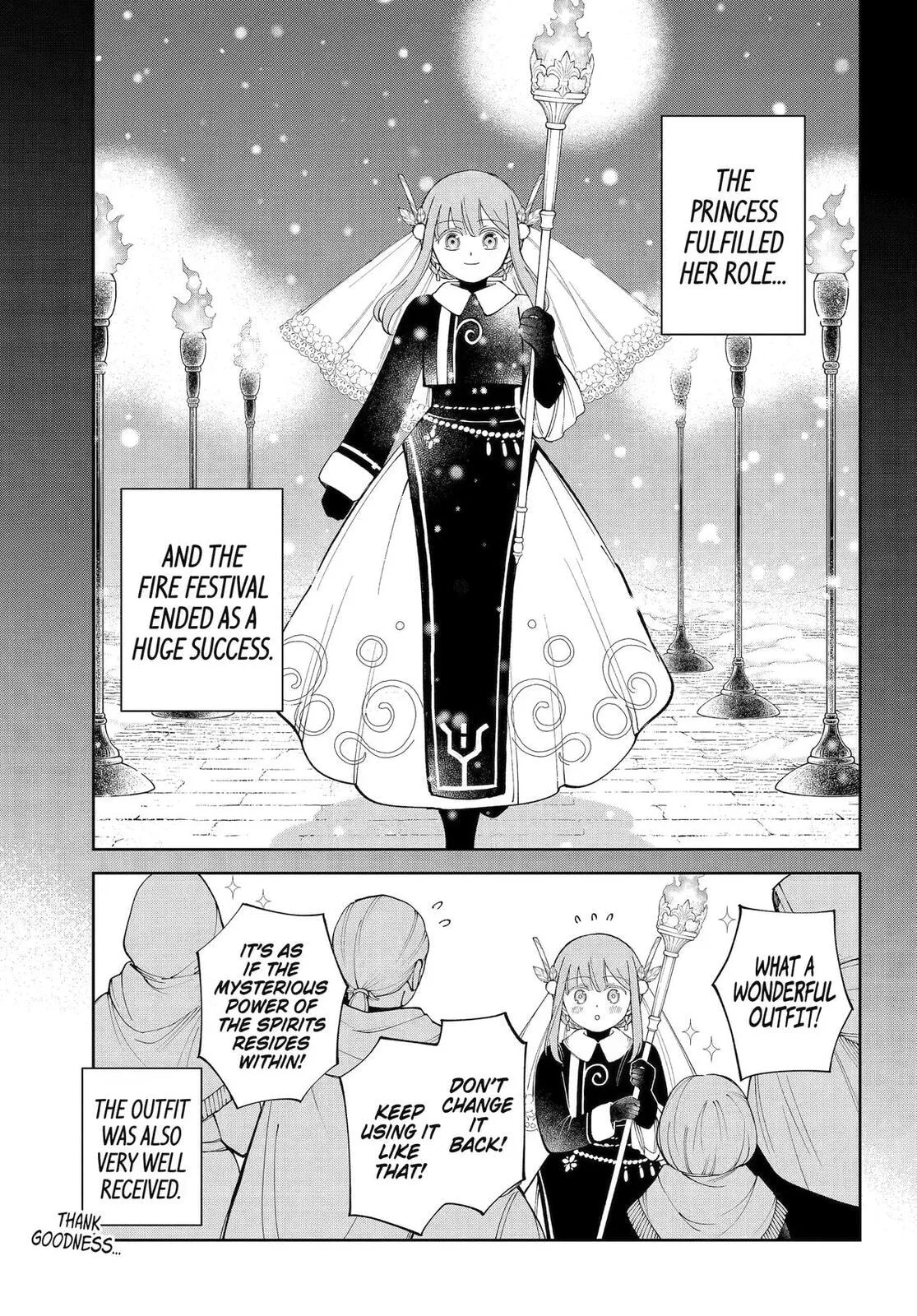 Hinekure Kishi to Fuwafuwa Hime-sama: Kojou-gurashi to Chiisana Ouchi Chapter 20.5 page 1