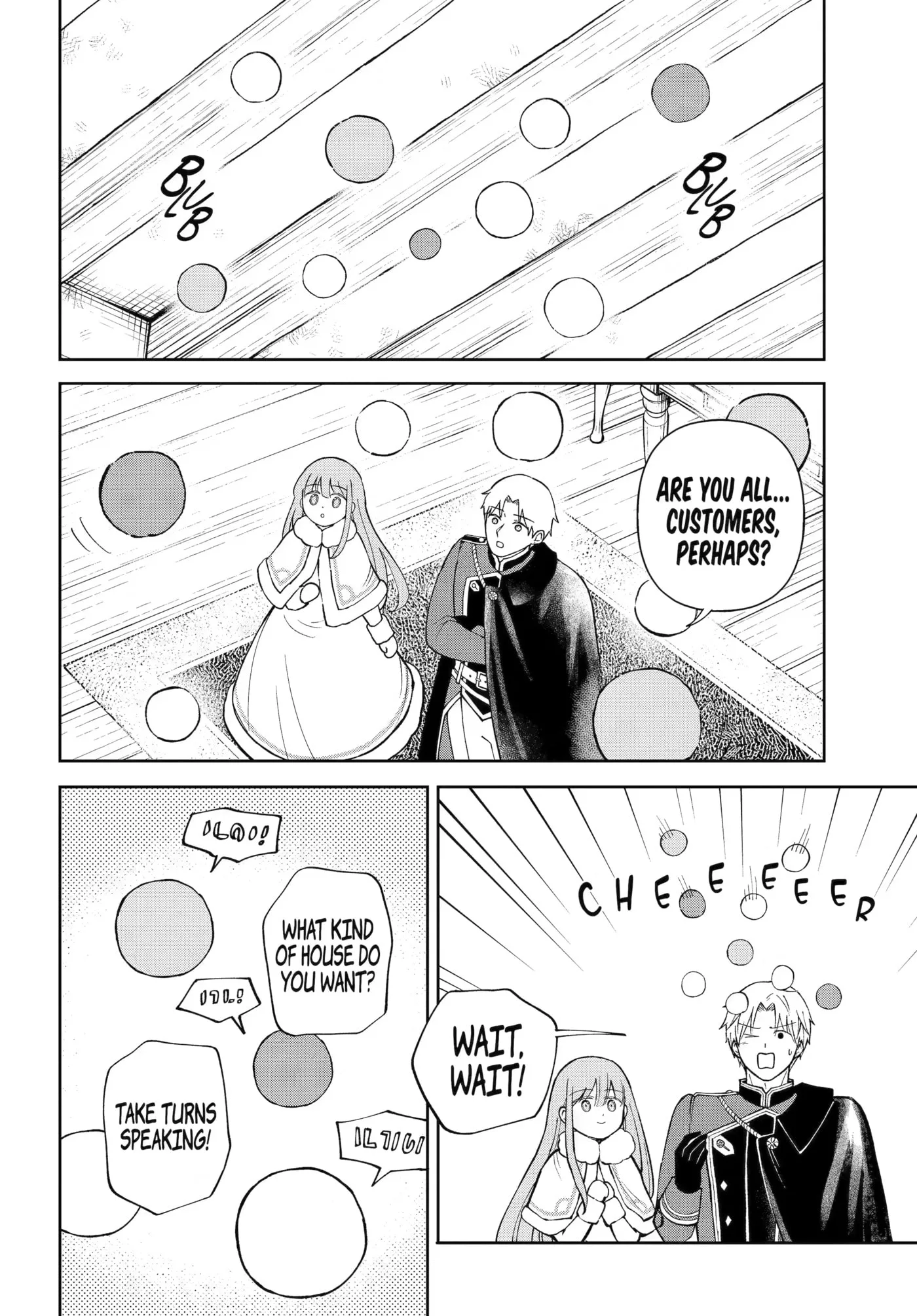 Hinekure Kishi to Fuwafuwa Hime-sama: Kojou-gurashi to Chiisana Ouchi Chapter 21 page 10