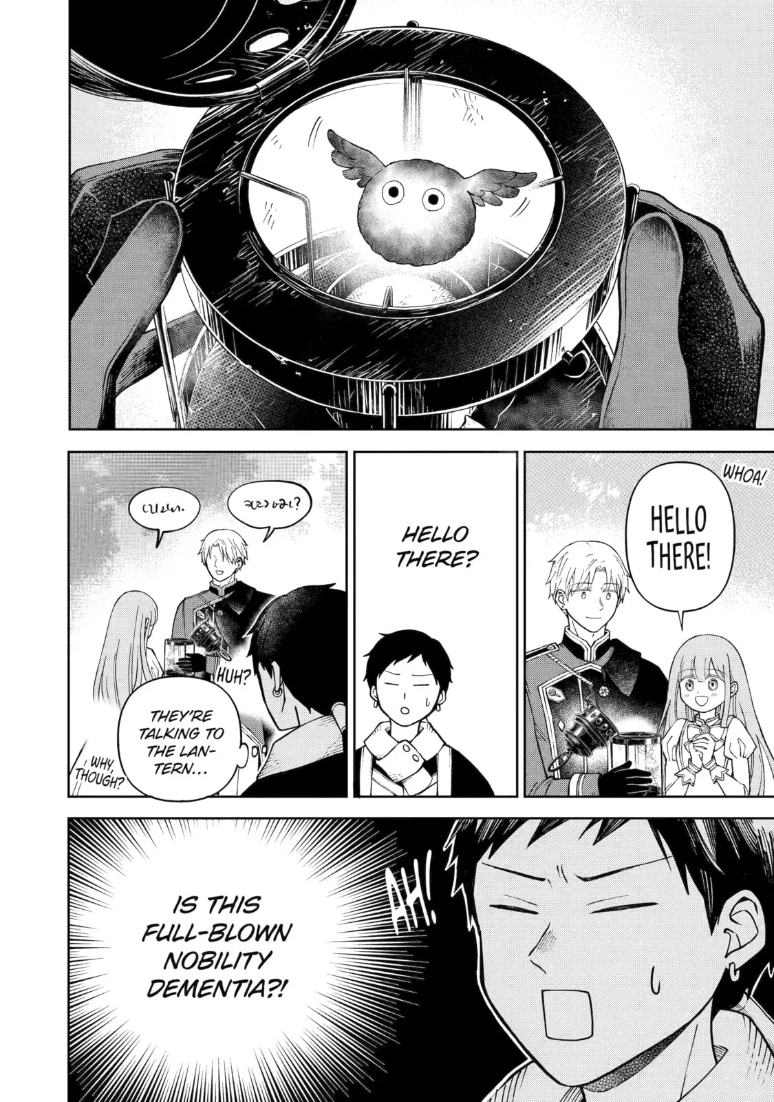 Hinekure Kishi to Fuwafuwa Hime-sama: Kojou-gurashi to Chiisana Ouchi Chapter 3 page 32