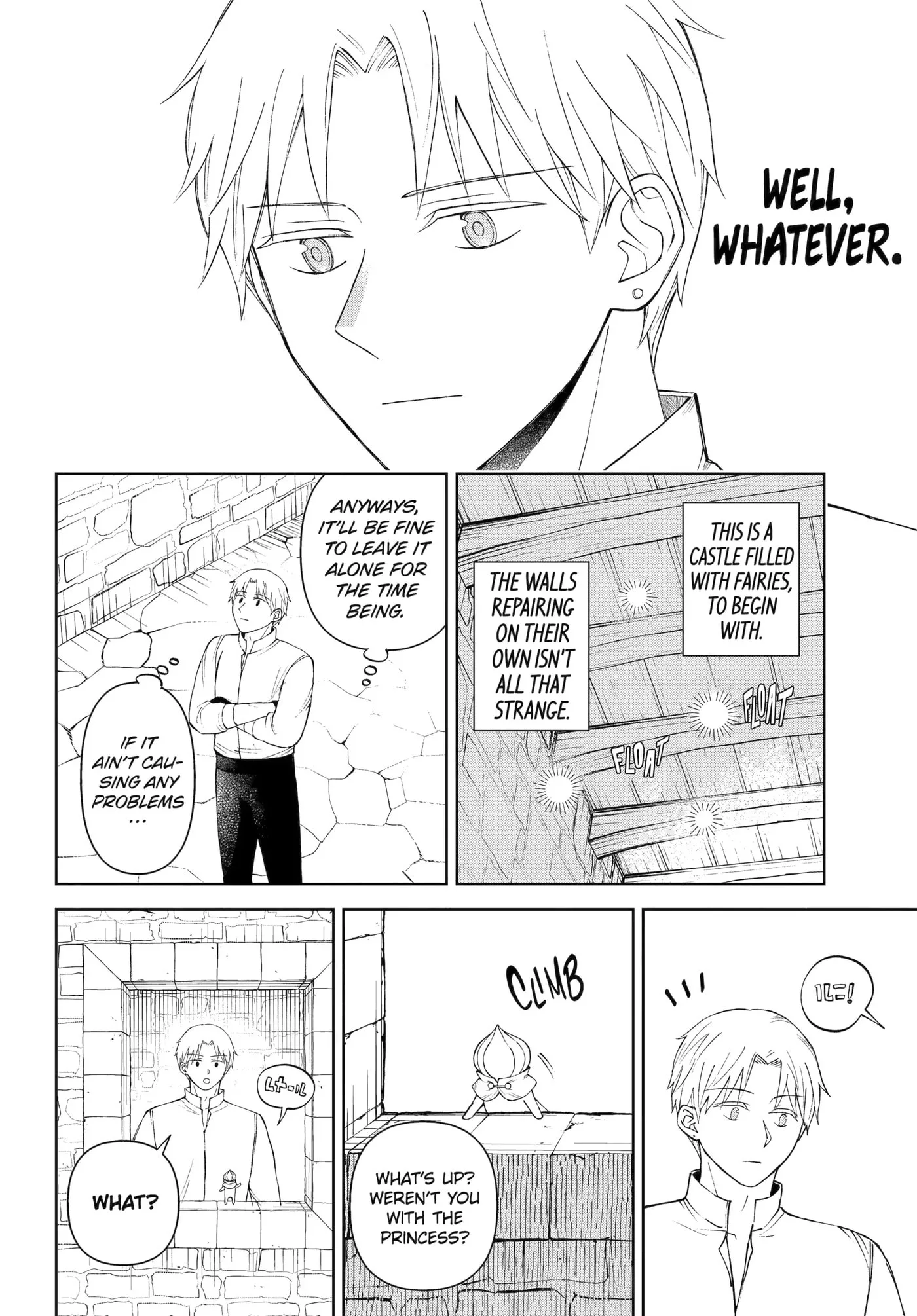 Hinekure Kishi to Fuwafuwa Hime-sama: Kojou-gurashi to Chiisana Ouchi Chapter 8.1 page 3