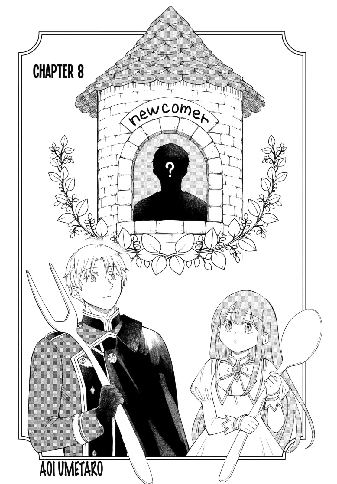 Hinekure Kishi to Fuwafuwa Hime-sama: Kojou-gurashi to Chiisana Ouchi Chapter 8 page 2