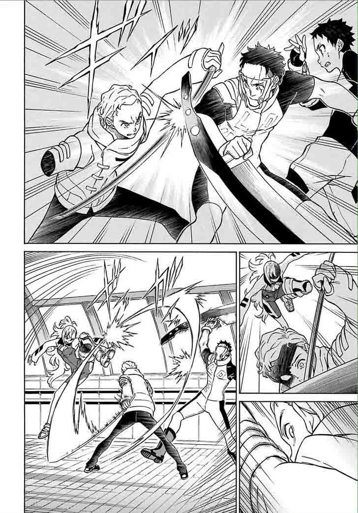 Hiniiru Chapter 11 page 23