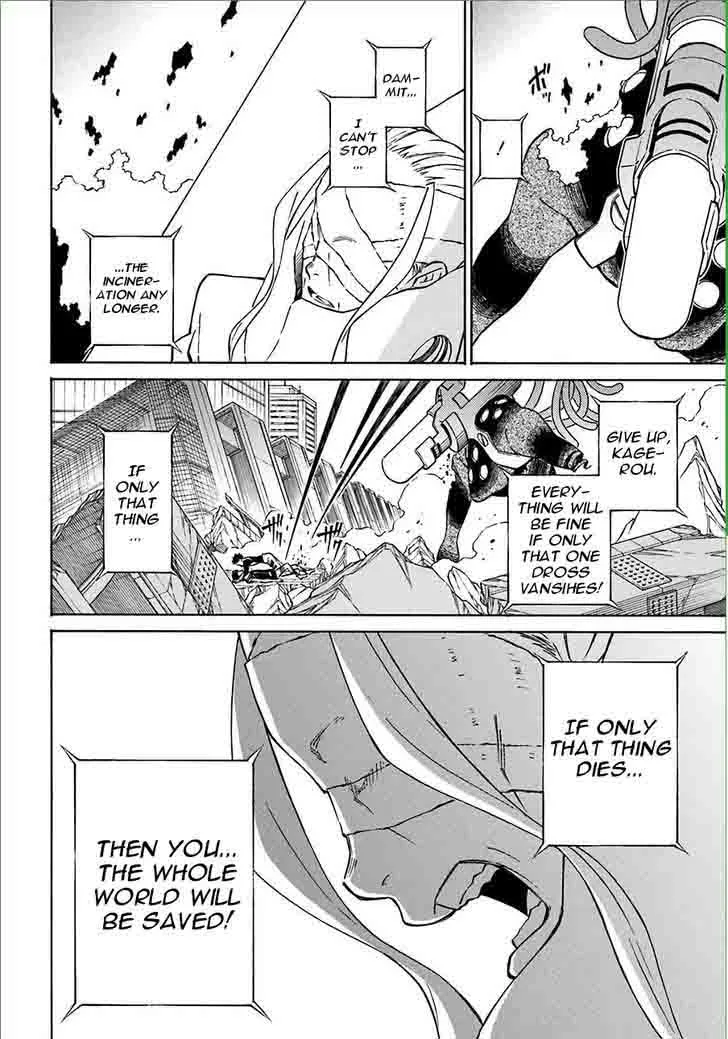 Hiniiru Chapter 12 page 16