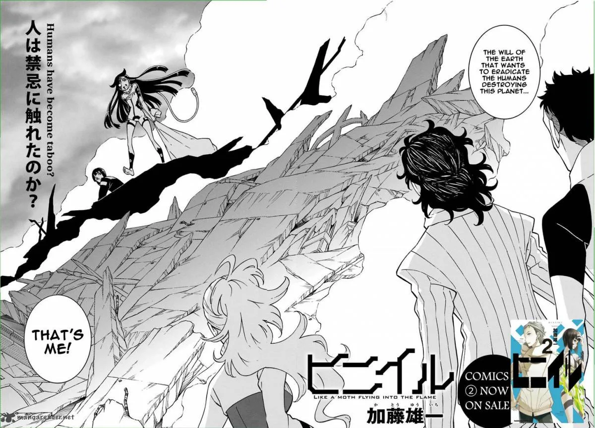 Hiniiru Chapter 13 page 2