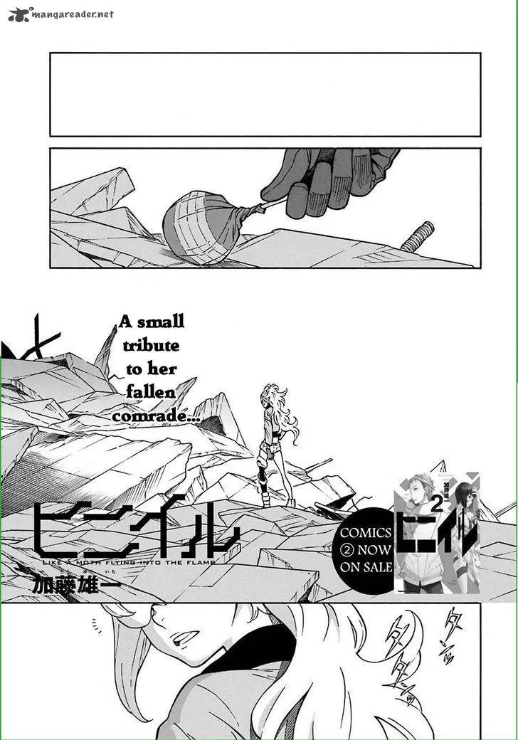 Hiniiru Chapter 14 page 1