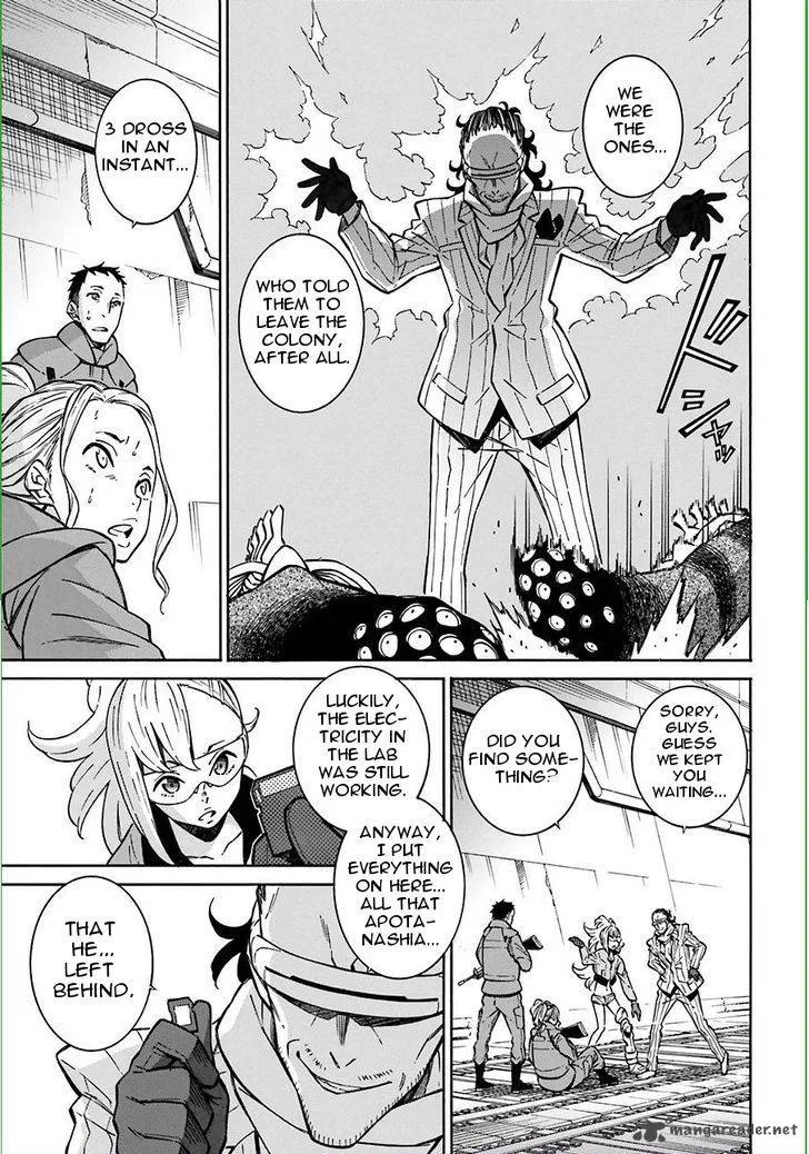 Hiniiru Chapter 14 page 4