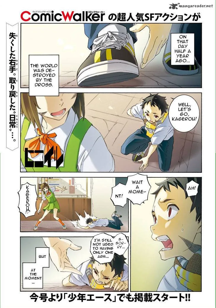 Hiniiru Chapter 15 page 1