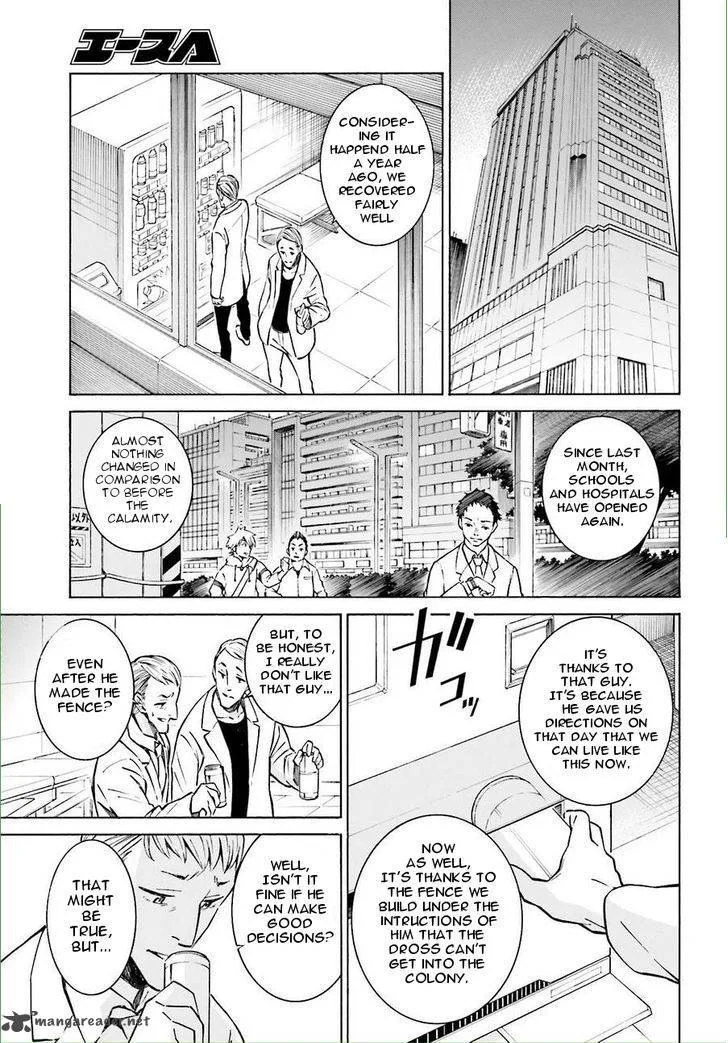 Hiniiru Chapter 15 page 26