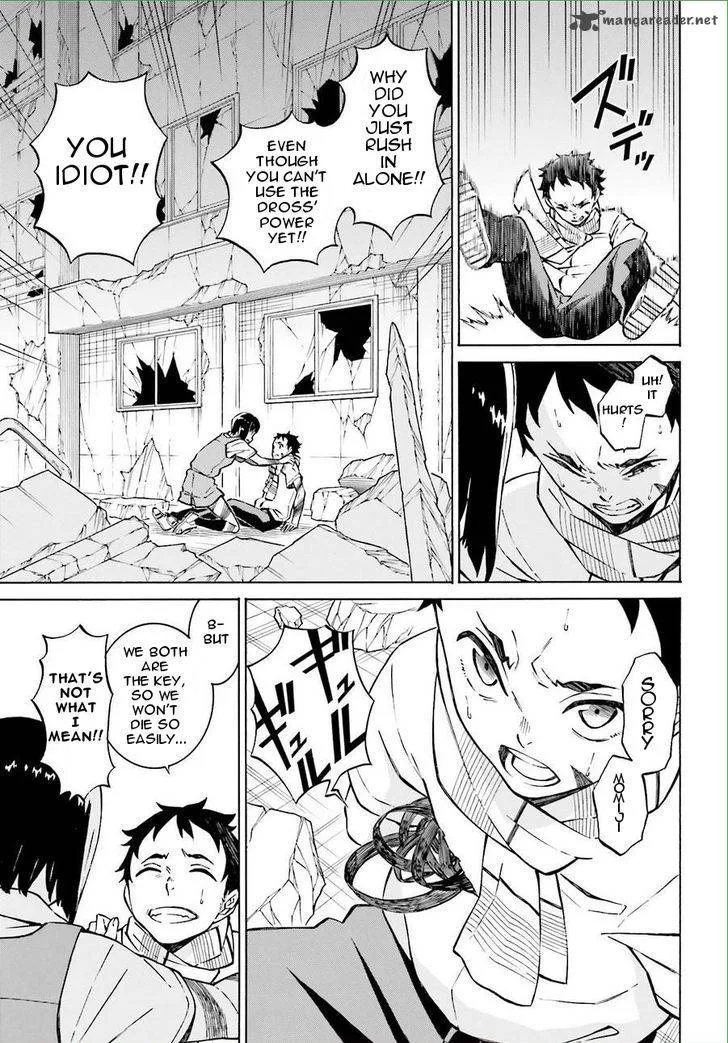 Hiniiru Chapter 15 page 7