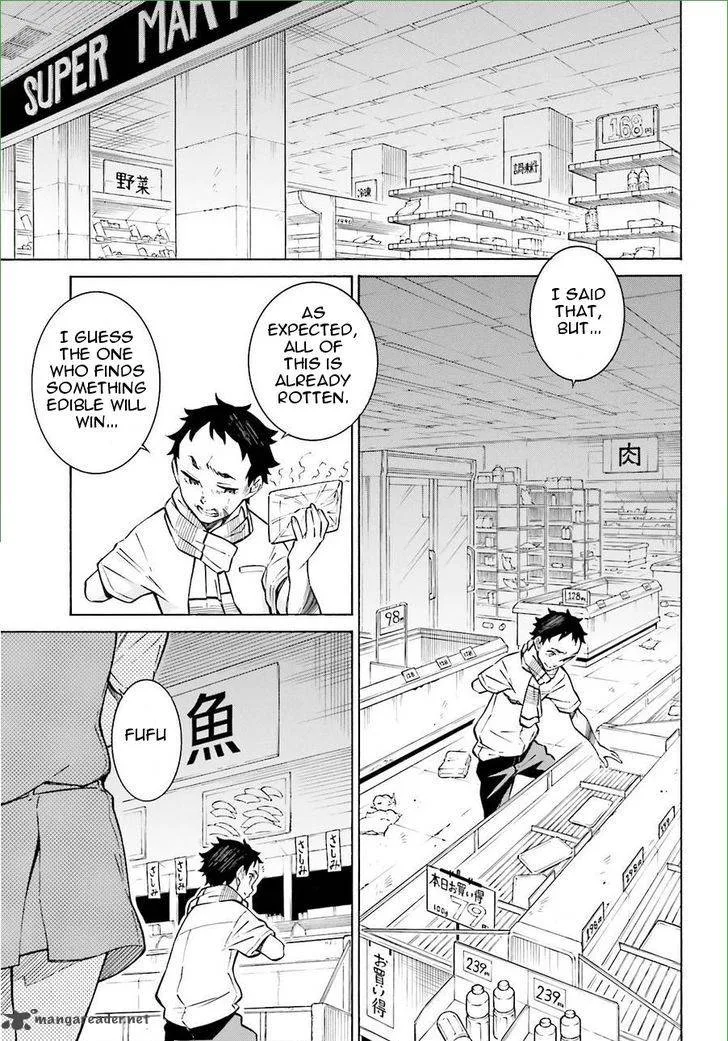 Hiniiru Chapter 15 page 15