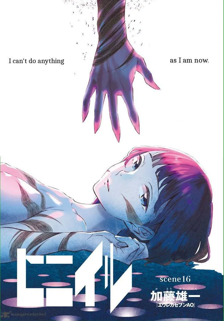 Hiniiru Chapter 16 page 1