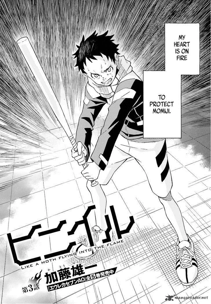 Hiniiru Chapter 2 page 2
