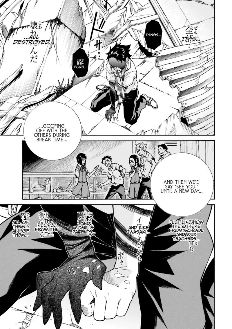 Hiniiru Chapter 20 page 25