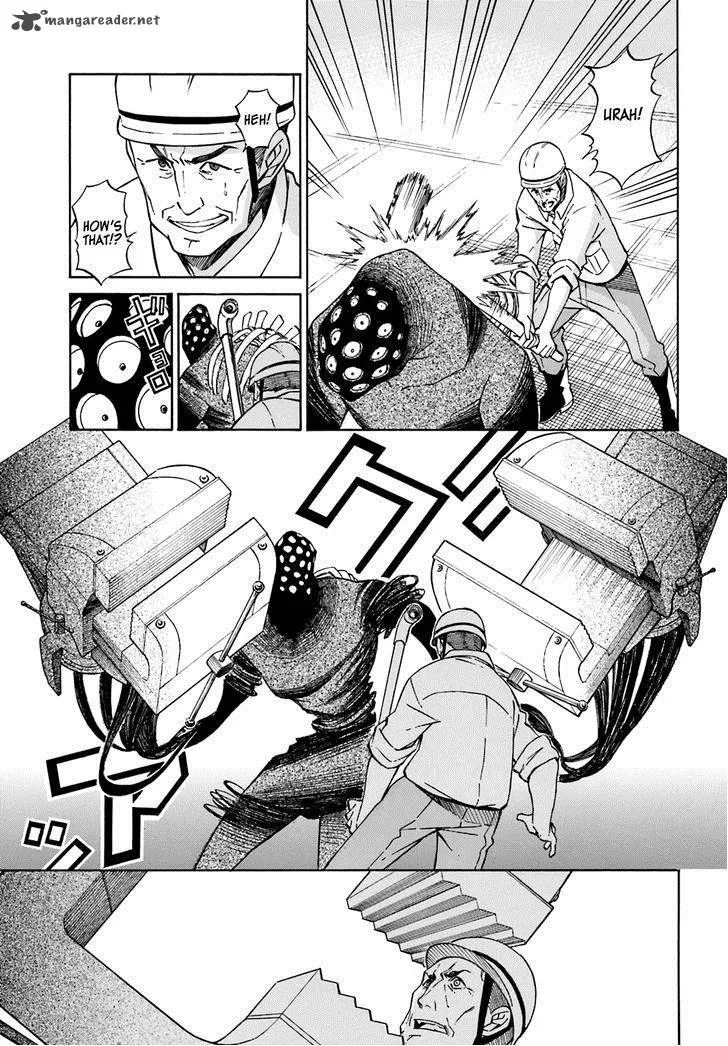 Hiniiru Chapter 3 page 6