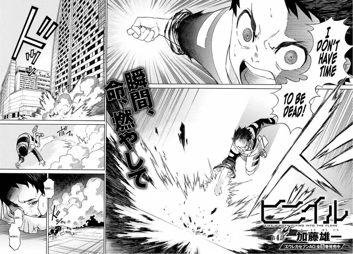 Hiniiru Chapter 3 page 2