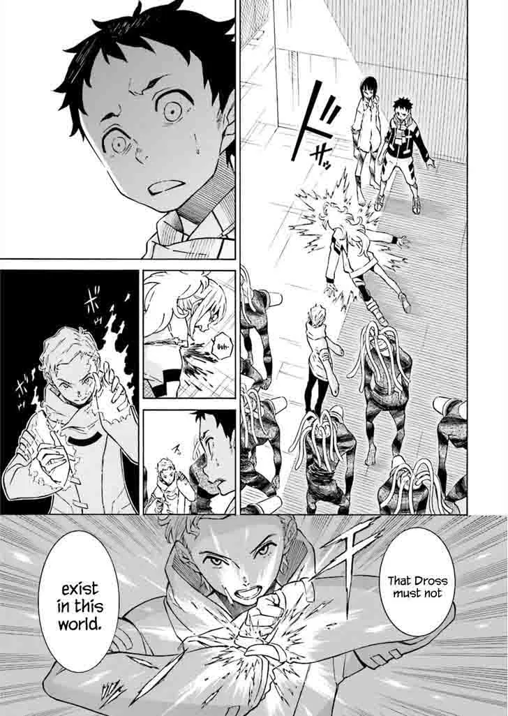 Hiniiru Chapter 5 page 5