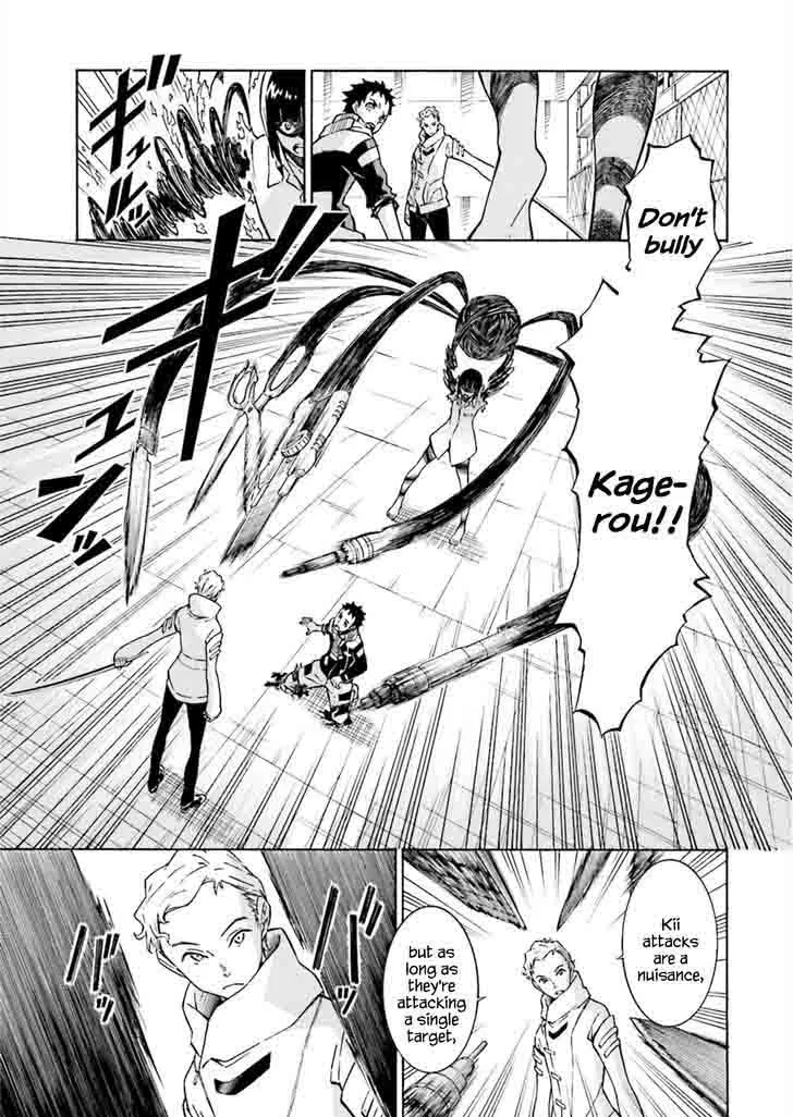Hiniiru Chapter 5 page 14