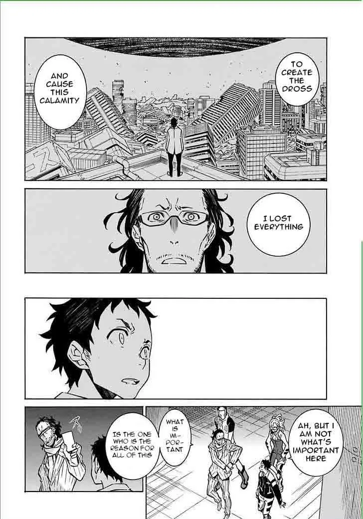 Hiniiru Chapter 7 page 5