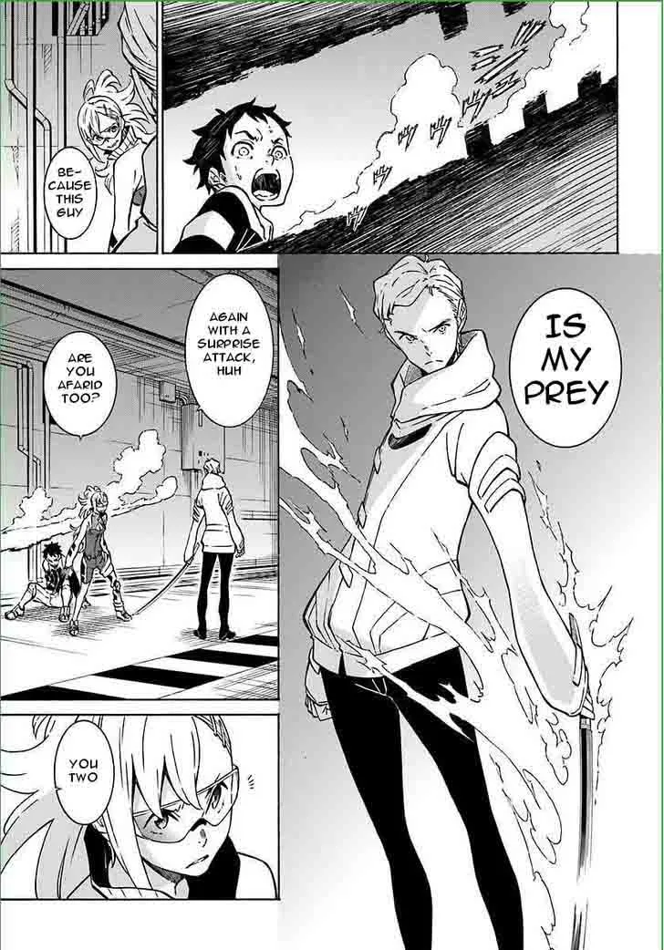 Hiniiru Chapter 7 page 17
