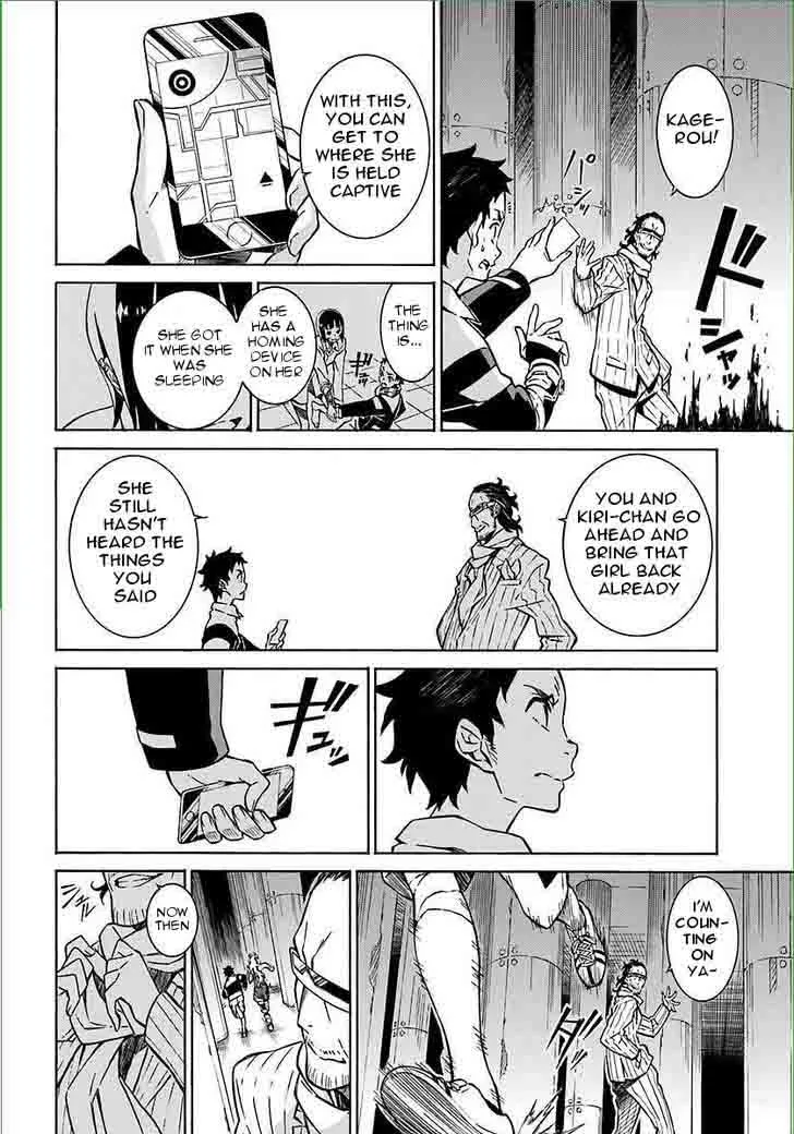 Hiniiru Chapter 7 page 12