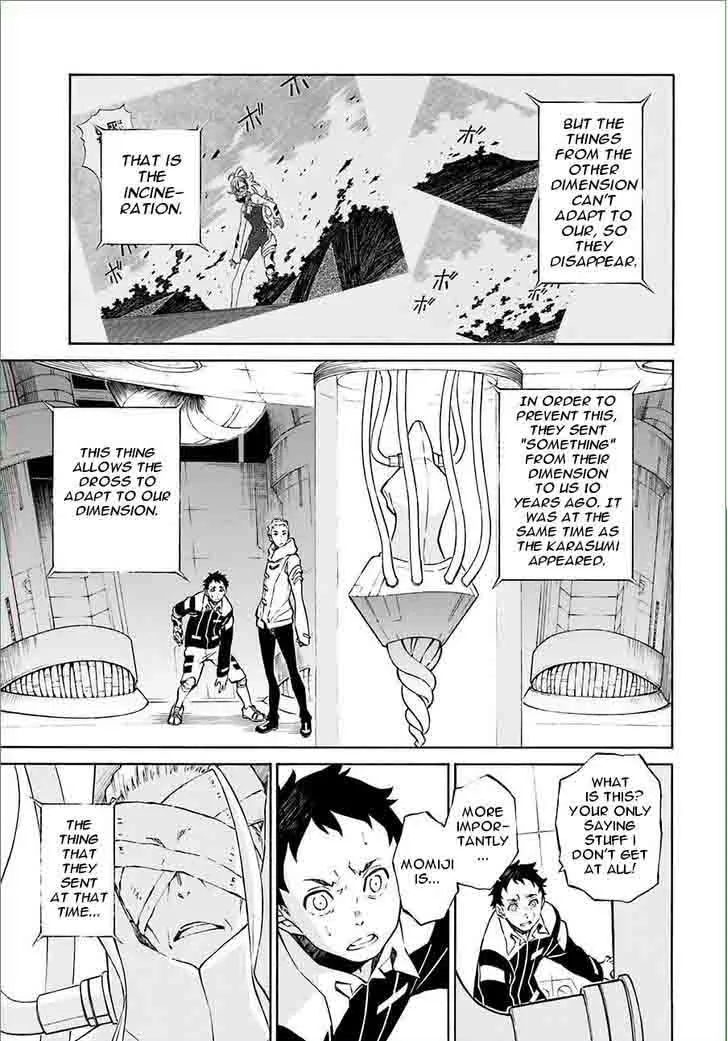 Hiniiru Chapter 8 page 13