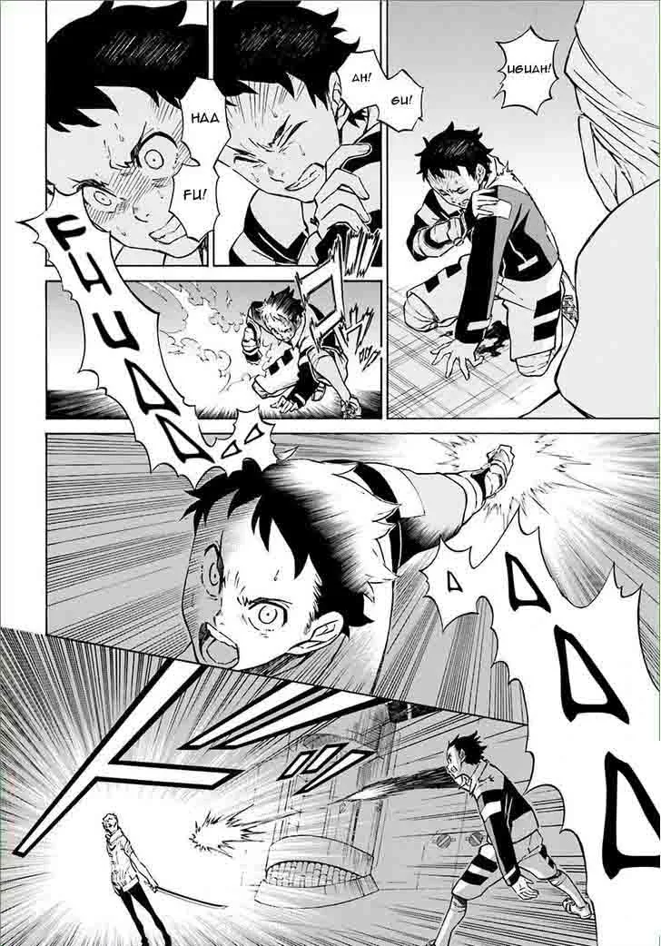 Hiniiru Chapter 8 page 6