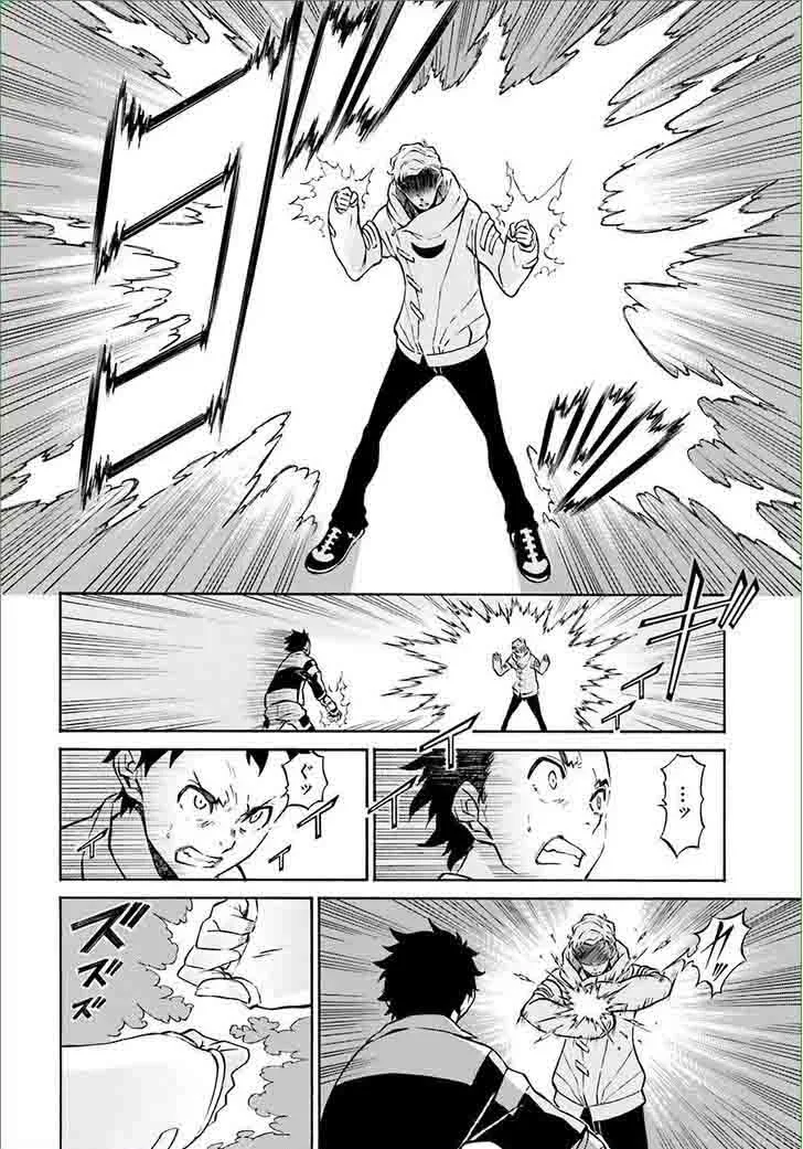 Hiniiru Chapter 8 page 23