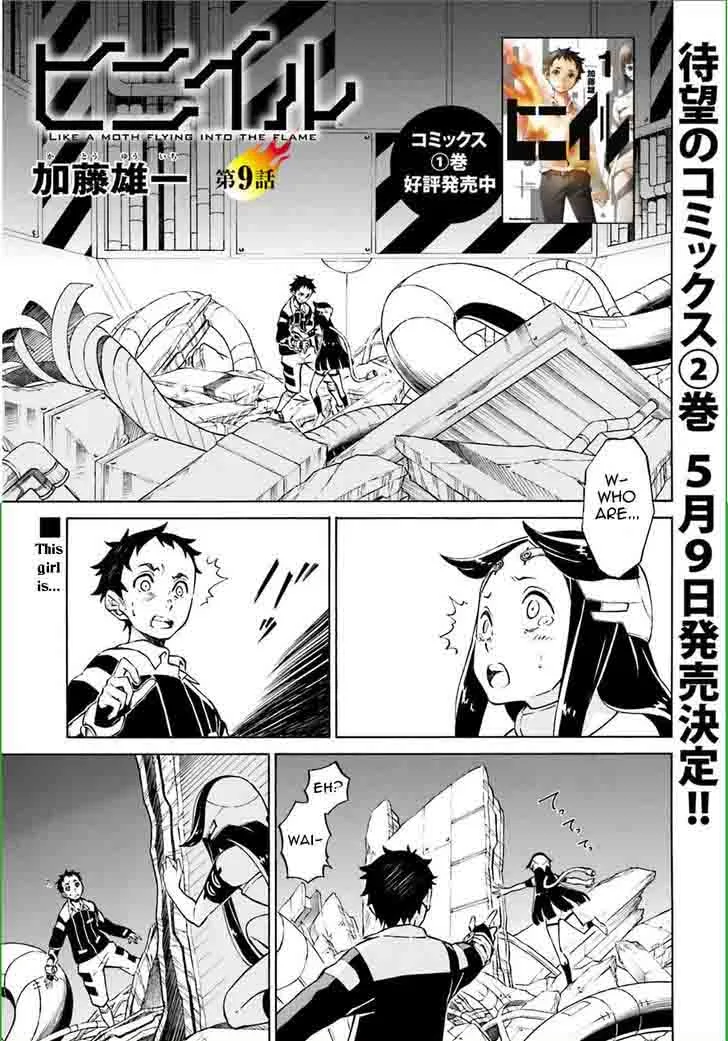 Hiniiru Chapter 9 page 1