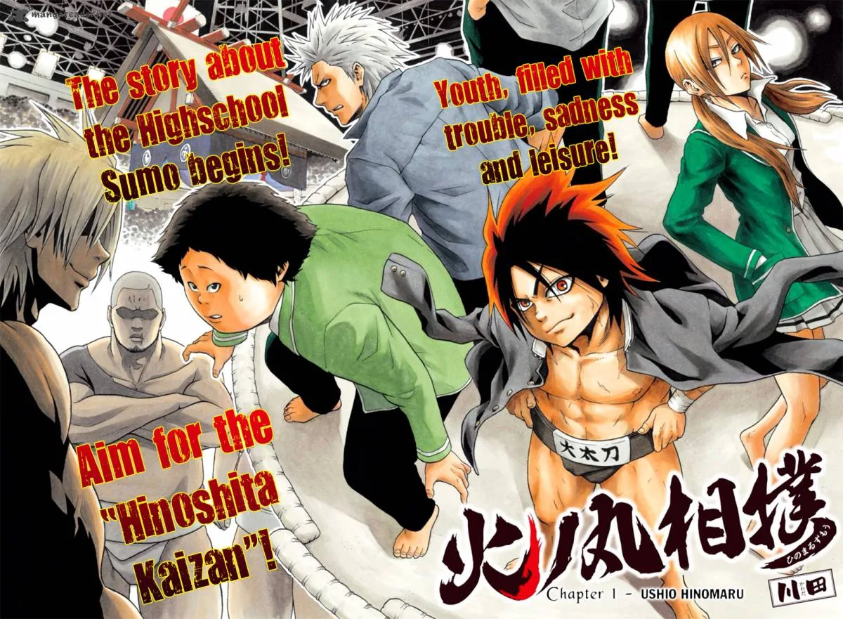 Hinomaru Zumou Chapter 1 page 4