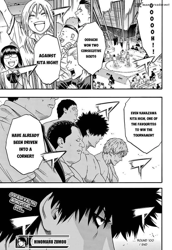 Hinomaru Zumou Chapter 100 page 20
