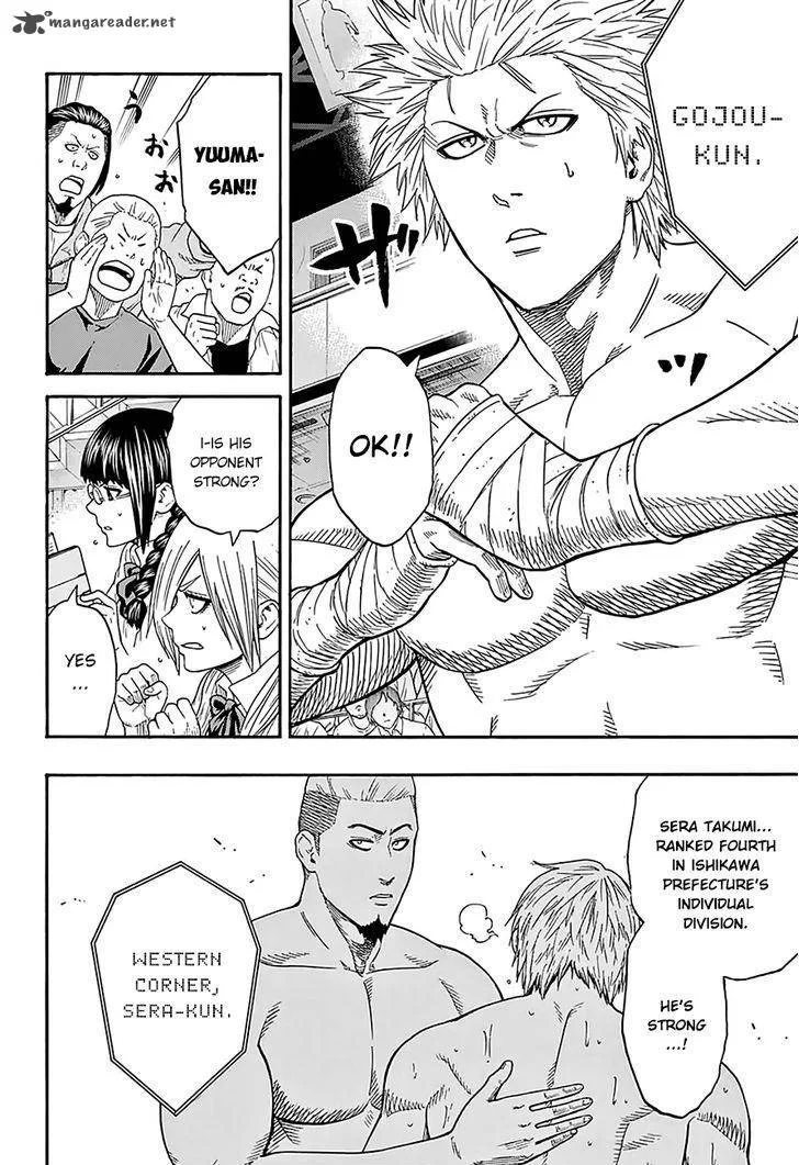Hinomaru Zumou Chapter 100 page 8