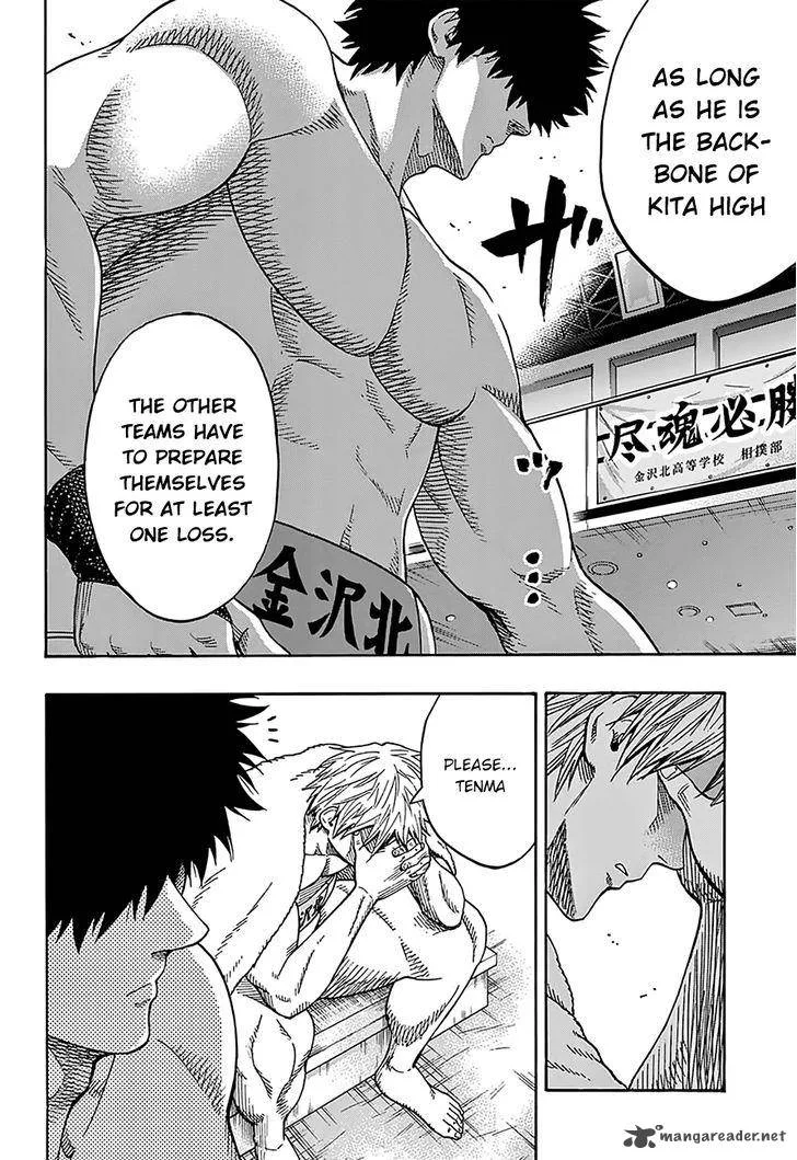 Hinomaru Zumou Chapter 101 page 4