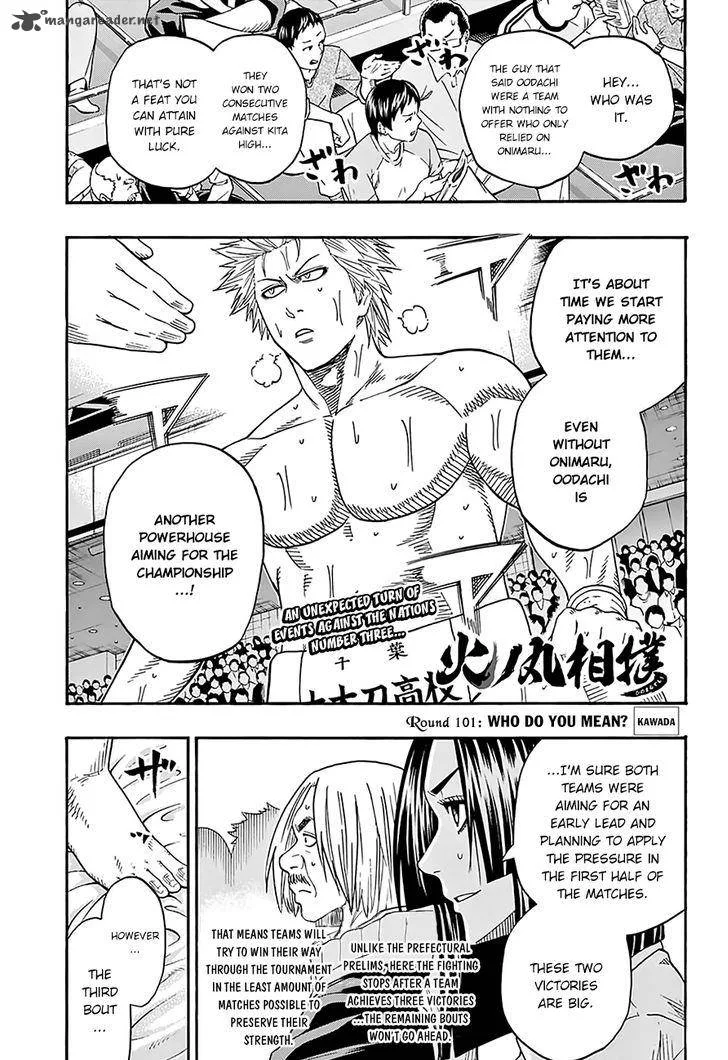 Hinomaru Zumou Chapter 101 page 3