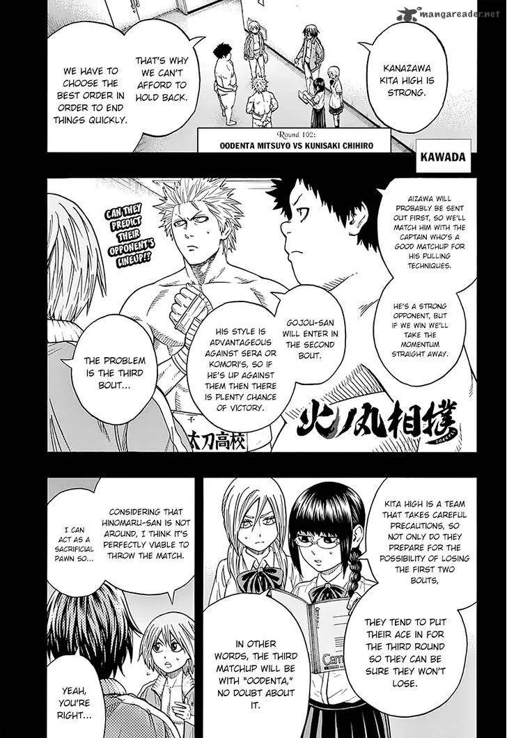 Hinomaru Zumou Chapter 102 page 3