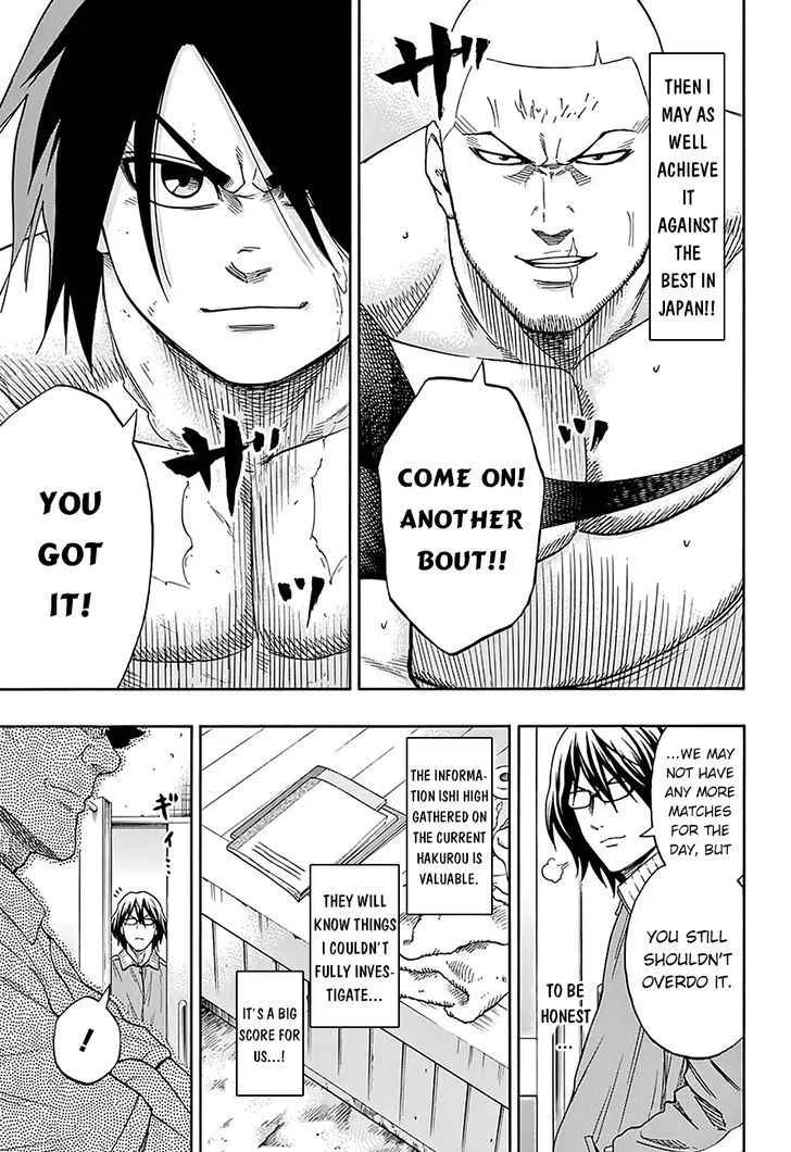 Hinomaru Zumou Chapter 109 page 15